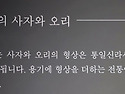 국립경주박물관 특별전 ‘푸른 세상을 ..