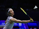 Badminton 안세영 선수 또, 또, 또..