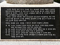 수성구 어느 복지관, 노인헌장
