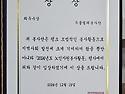 대경상록우쿨렐레봉사단 -(사)대한노인..