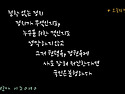 오늘의 명언 시리즈 11