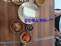 6/21 문수산 결산