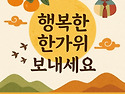 9월26일 로또이벤트 시작합니다^^