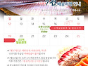 7월17일 제헌절 배송공지입니다^^