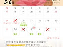 부처님오신날/선거날 배송공지입니다^^