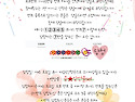 10월 마지막주 로또이벤트 시작합니다^^