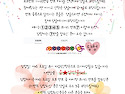 6월마지막주 로또이벤트 시작합니다!!