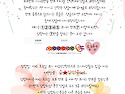 5월 셋째주 로또 이벤트 시작하겠습니다 ^^