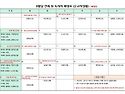 9월 독서봉사자 배정안