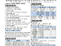 2025. 05. 18. 주보