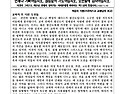 2026. 07. 05. 주보간지(052)