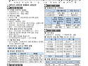 2025. 05. 11. 주보