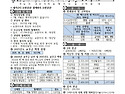 2025. 06. 29. 주보