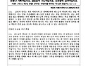 2026. 08. 16. 주보간지(058)