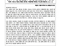 2026. 10. 04. 주보간지(065)