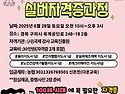 ▶&#65039; 경북 구..