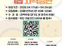 ▶️ 파주시..