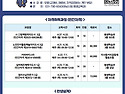 ▶️ 하남시평..