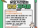 ▶️ 구미실..