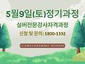 ▶️ 파주 실..