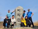 비학산 븽개 후기