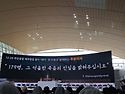 무안공항 참사 1주기