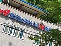소요산
