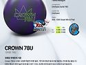 (예약) 크라운 78U 우레탄 출시됩니다...