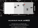 DV8 헤이터 펄 출시됩니다. 12~16파..