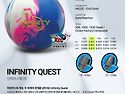 (예약) 인피니티 퀘스트 출시됩니다. ..