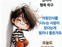 저장