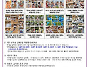 7월2주 가정통신문입니다.