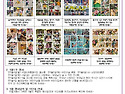 5월1주 가정통신문입니다~
