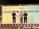 2026 제21회 백두대간기 ..