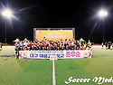 2026 추계 전국고등축구대..