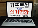 국회의원 보궐선거 즉석명..