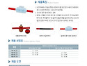 실리콘방수접속재(절연보강용 및 직선,분기접속)