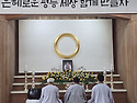 2026년 아버지 3주기