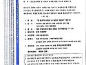 전도훈련대회 및 나라와 ..