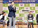 제4회 영월동강 타그로배 전국오픈탁구대회 소식 및 대회결과 (2025.5..