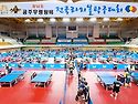 제14회 공주무령왕배 전국라지볼탁구대회 소식(스케치) 2024.7.6 공주백..