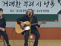 김수영탄생 102주년기념 시낭독회&#65308;거대..