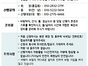 6월 6일(토) 멋진 암릉과 무릉계곡을 품은, "두타산~청옥산"산행, 차량순..