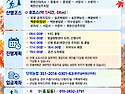 11월 21일(토) 멋진 암릉의 산행 "북한산 숨은벽", 차량순환 후 KBS ..