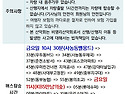 9월 19일(토) 한국 최초의 국립공원, "지리산", 차량순환 후 KBS (금..