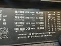 [개최] 2026년 제3차 운영위원회 (8월 18일 화요일 / 저녁 6시 30분...