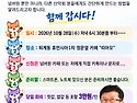 10월 28일(수) 휴먼시아1차 정문 앞 "카페 띠아모" 저녁 6시 30분~7시..