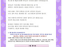 5월 가정통신문