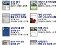 도서출판 심상코 발행도서 안내
