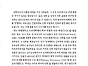 칼 바르트의 신학 (서문)